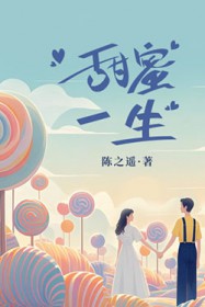 甜蜜一代相机介绍